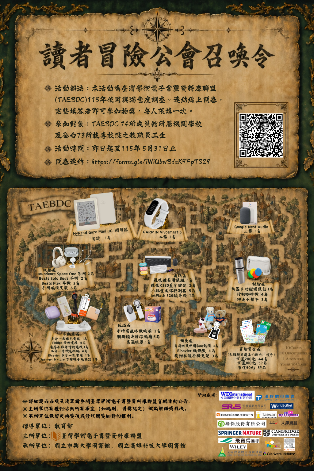 Poster_115